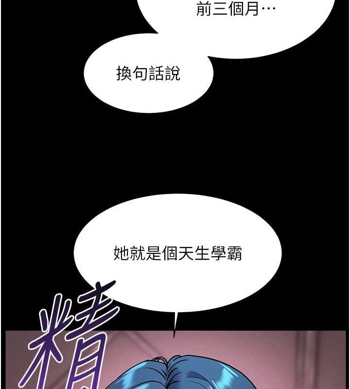 老师的亲密指导