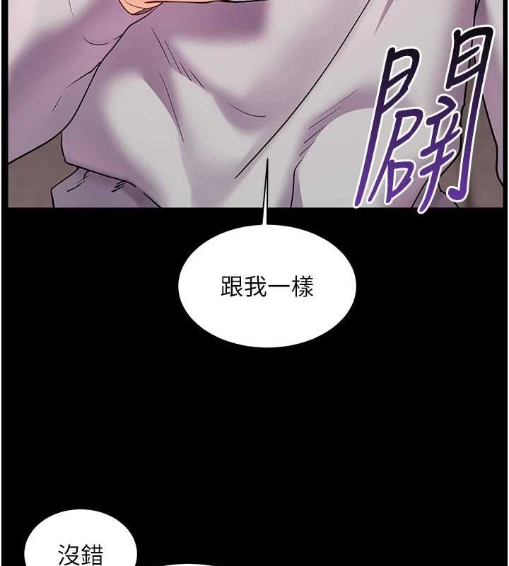 老师的亲密指导