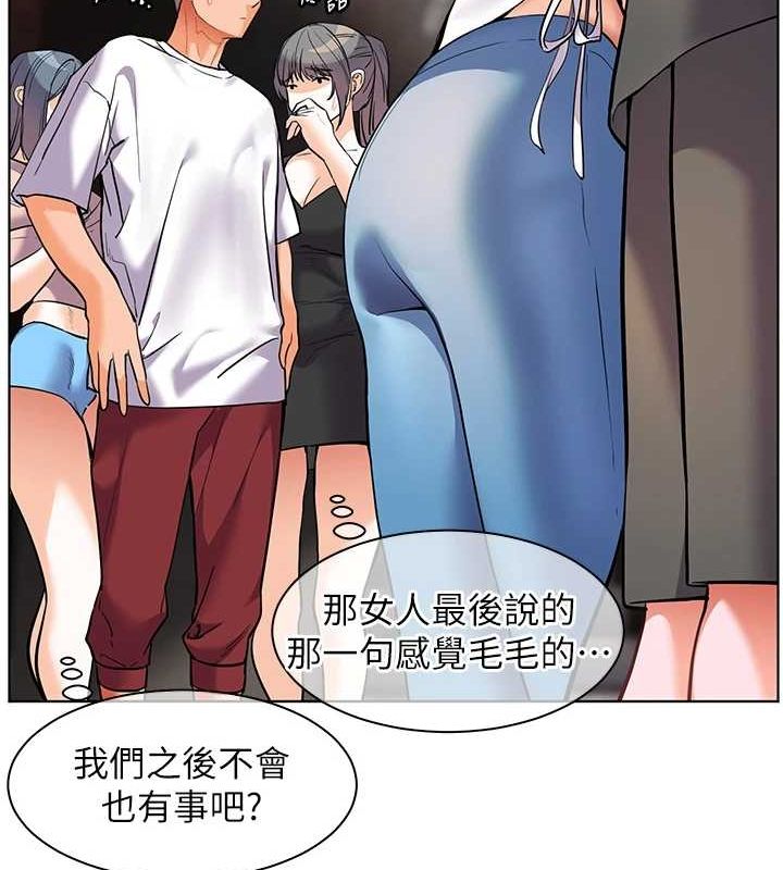 老师的亲密指导