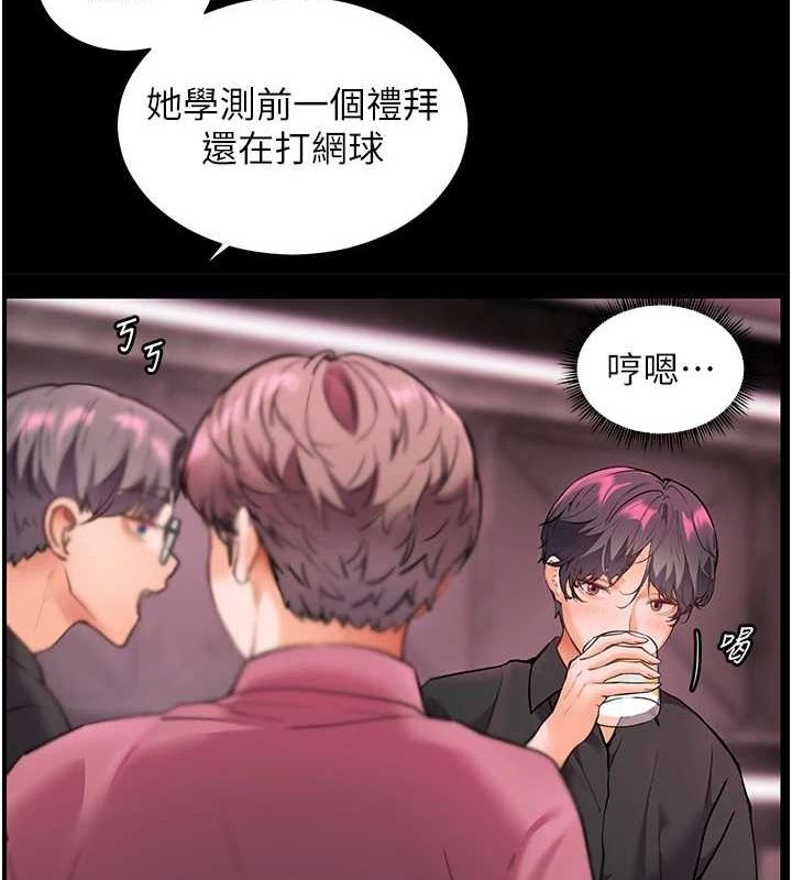 老师的亲密指导