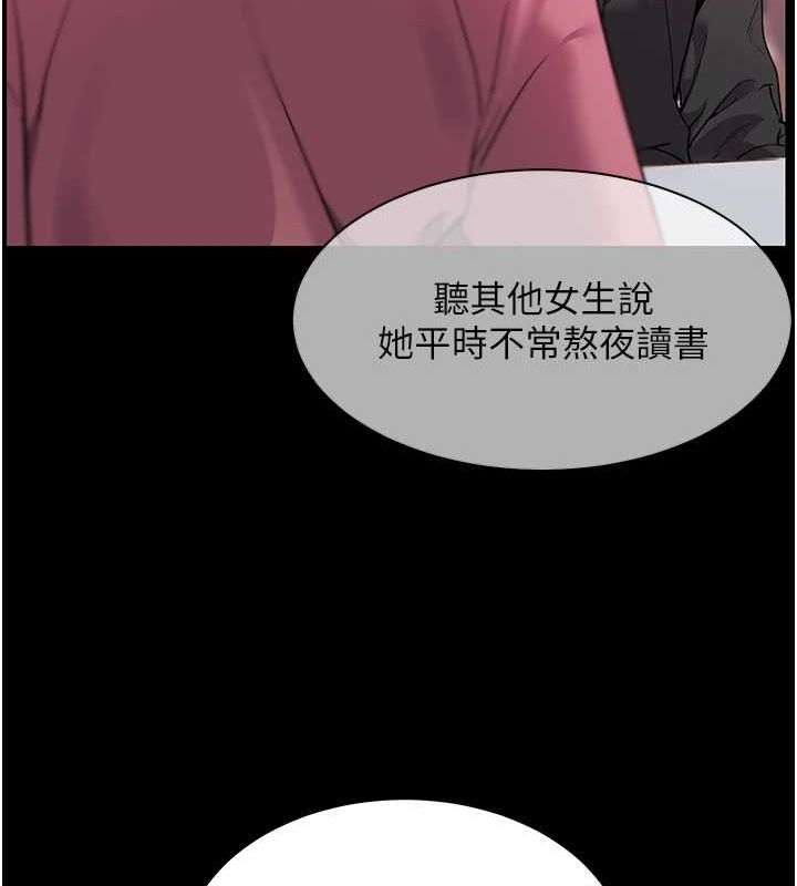 老师的亲密指导