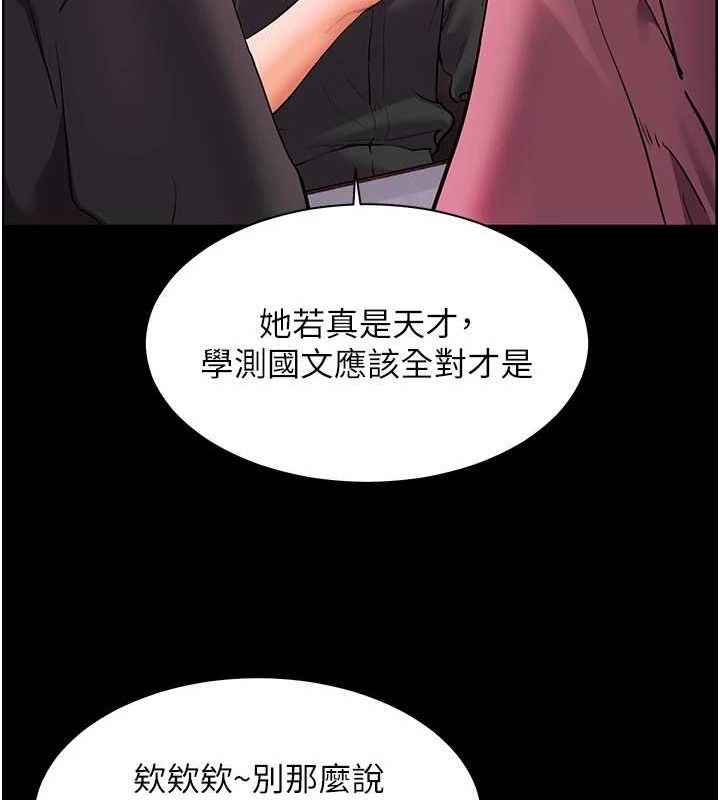 老师的亲密指导