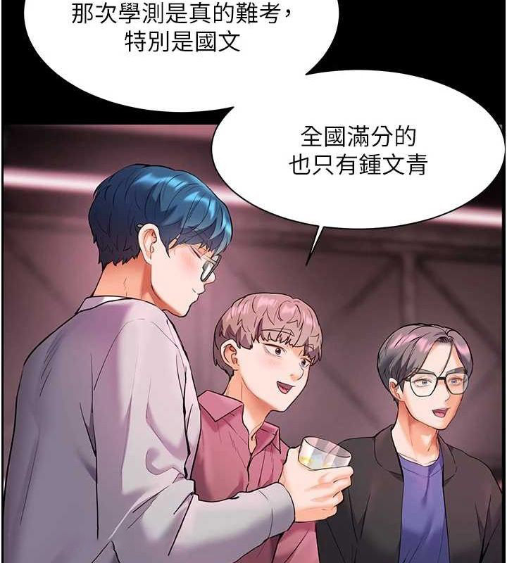 老师的亲密指导