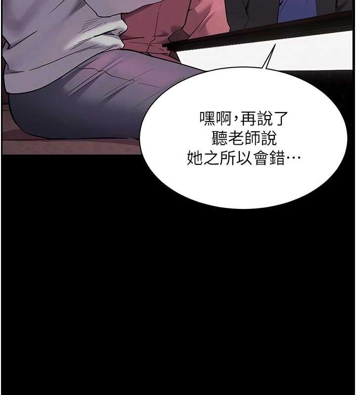 老师的亲密指导