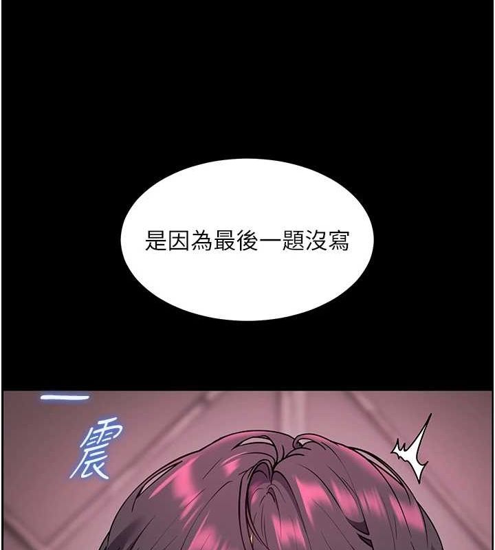 老师的亲密指导