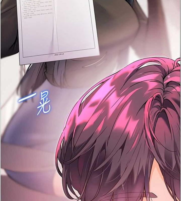 老师的亲密指导