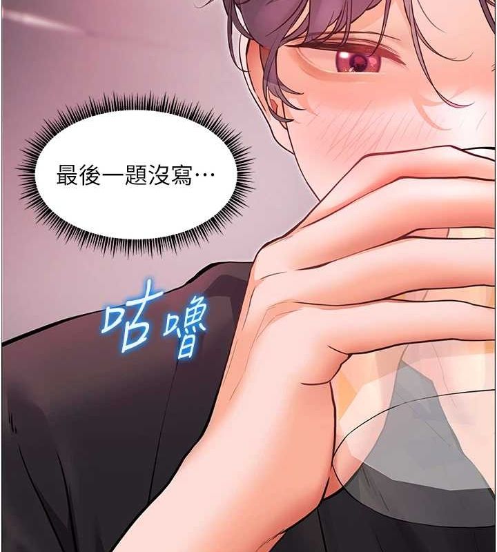 老师的亲密指导