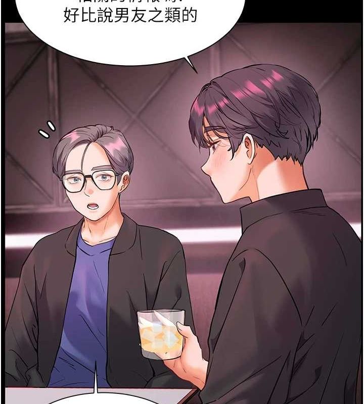 老师的亲密指导