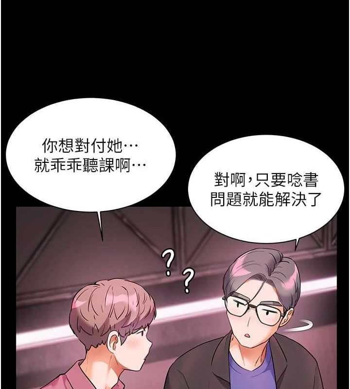 老师的亲密指导