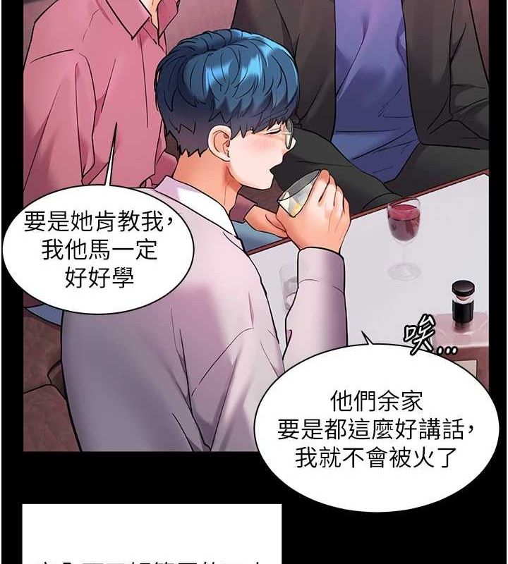 老师的亲密指导