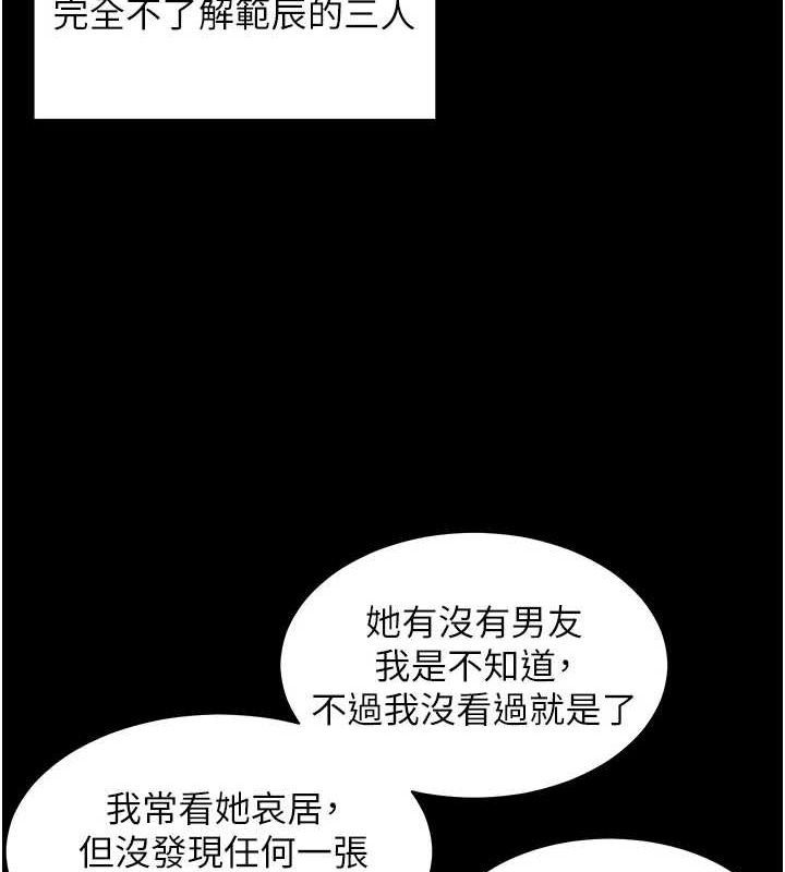 老师的亲密指导