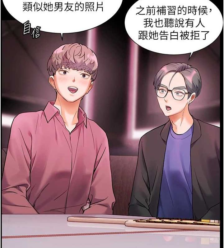老师的亲密指导