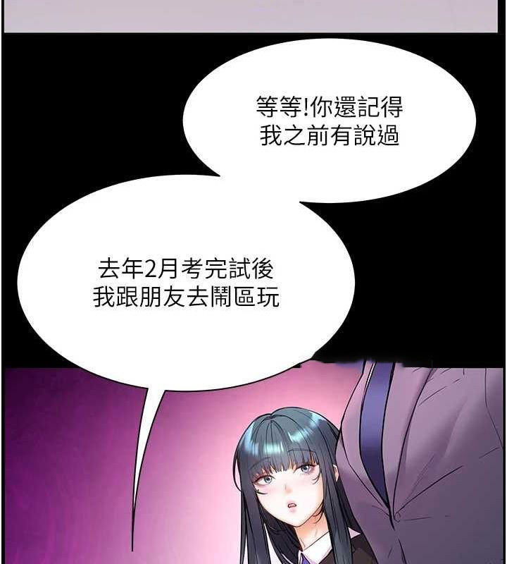 老师的亲密指导