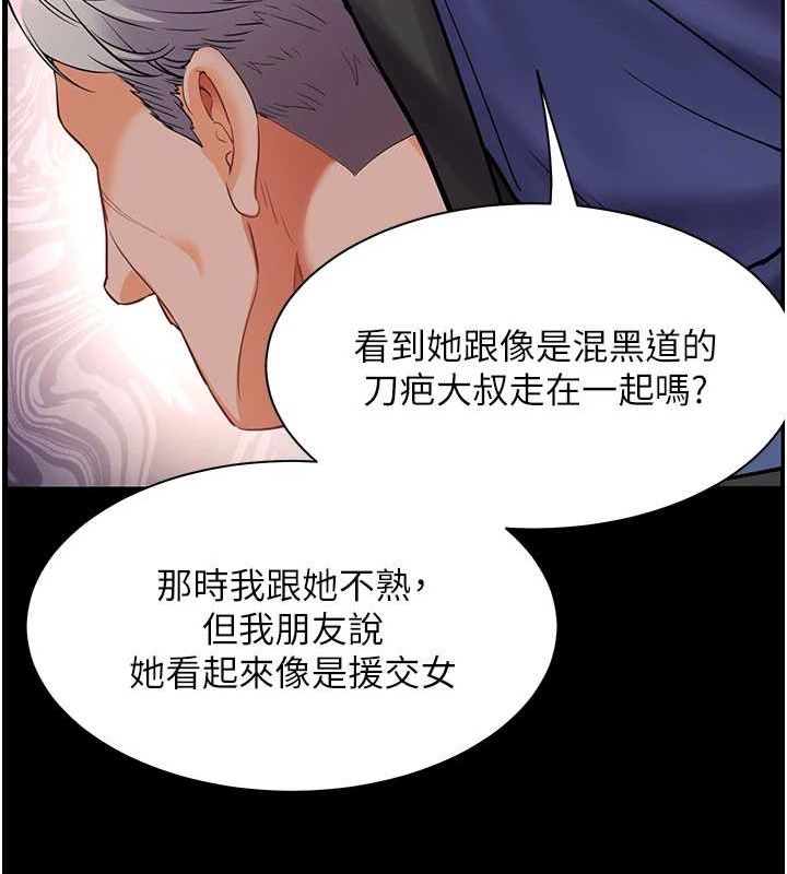 老师的亲密指导