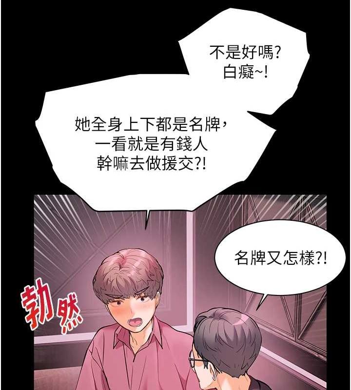 老师的亲密指导