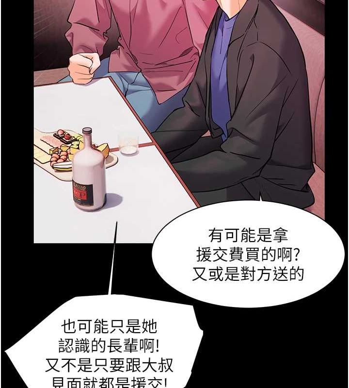 老师的亲密指导