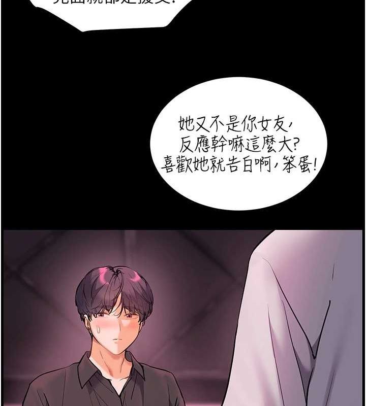 老师的亲密指导