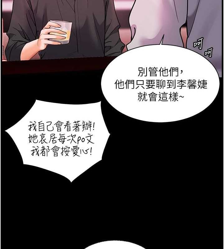 老师的亲密指导