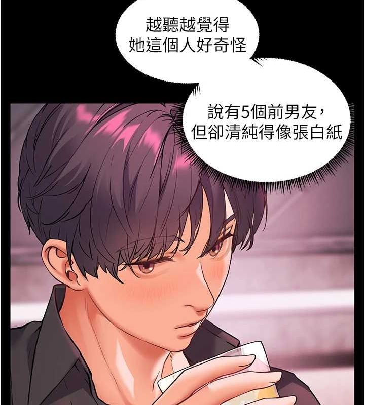 老师的亲密指导