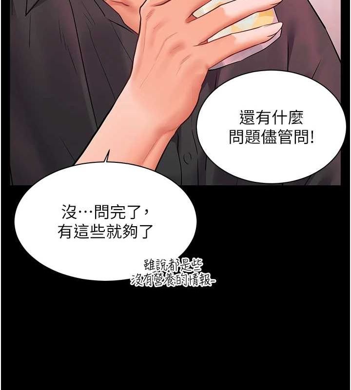 老师的亲密指导