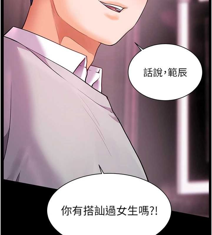 老师的亲密指导