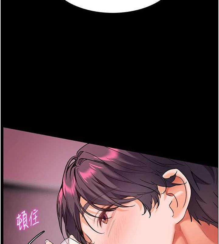老师的亲密指导