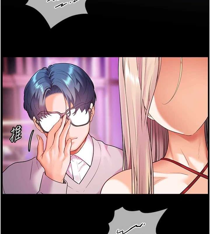 老师的亲密指导