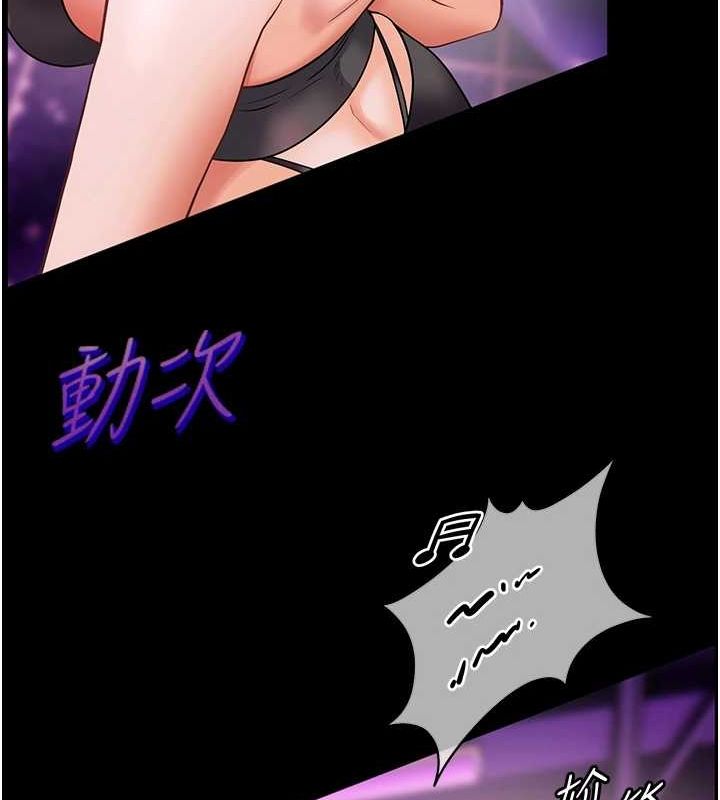 老师的亲密指导