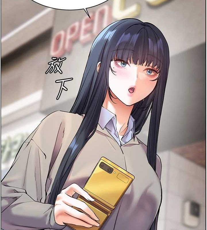 老师的亲密指导