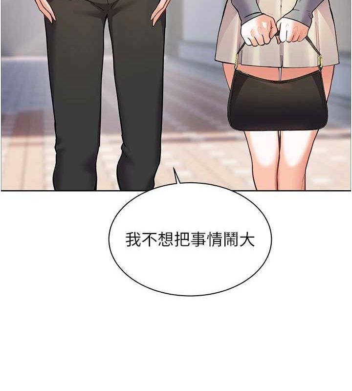 老师的亲密指导