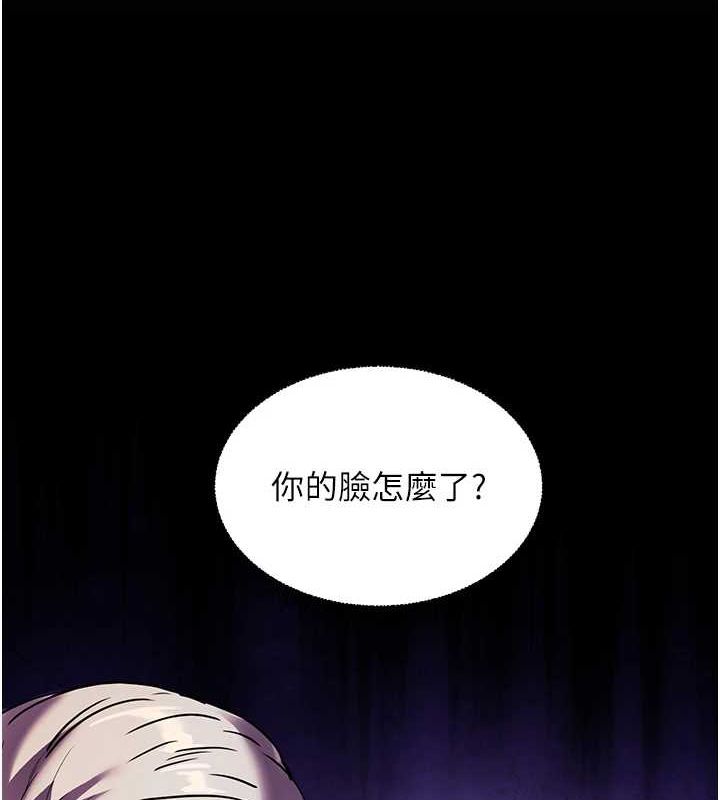老师的亲密指导