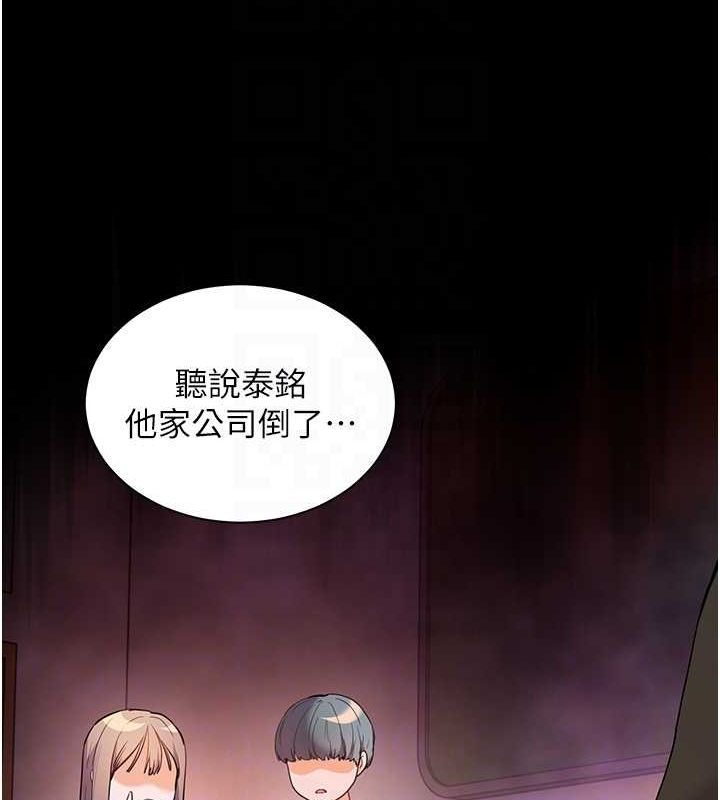老师的亲密指导