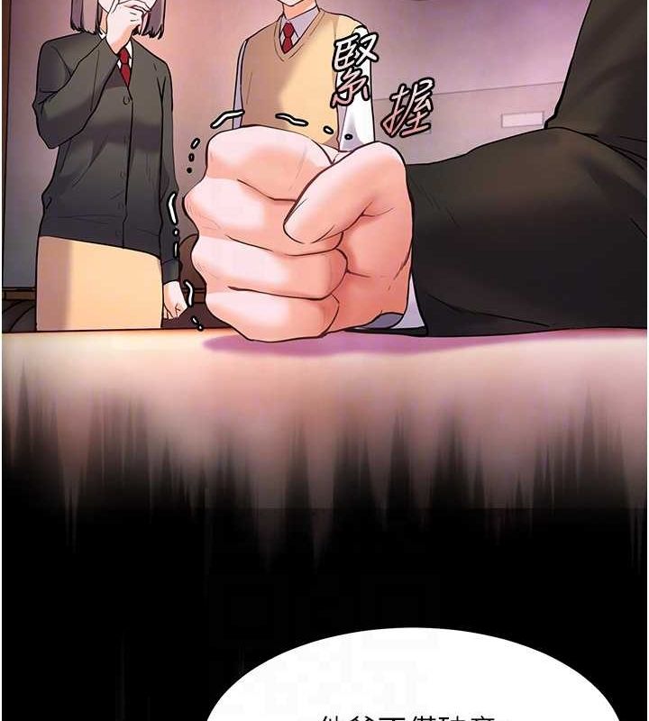 老师的亲密指导