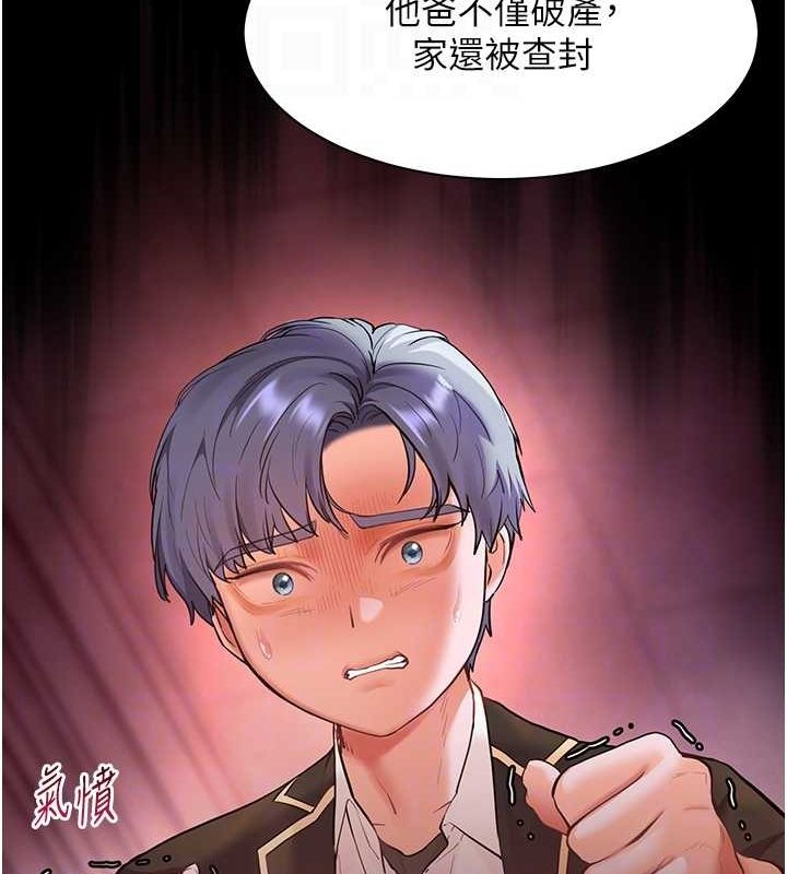 老师的亲密指导