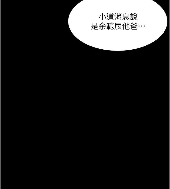 老师的亲密指导