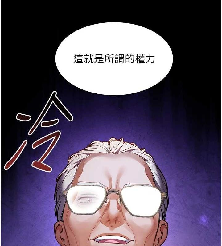 老师的亲密指导