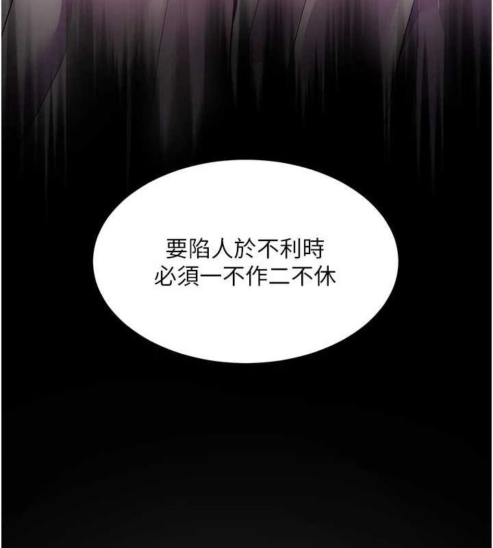 老师的亲密指导
