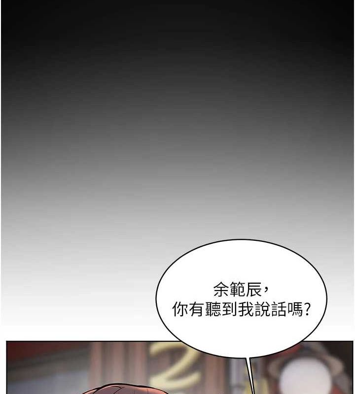 老师的亲密指导