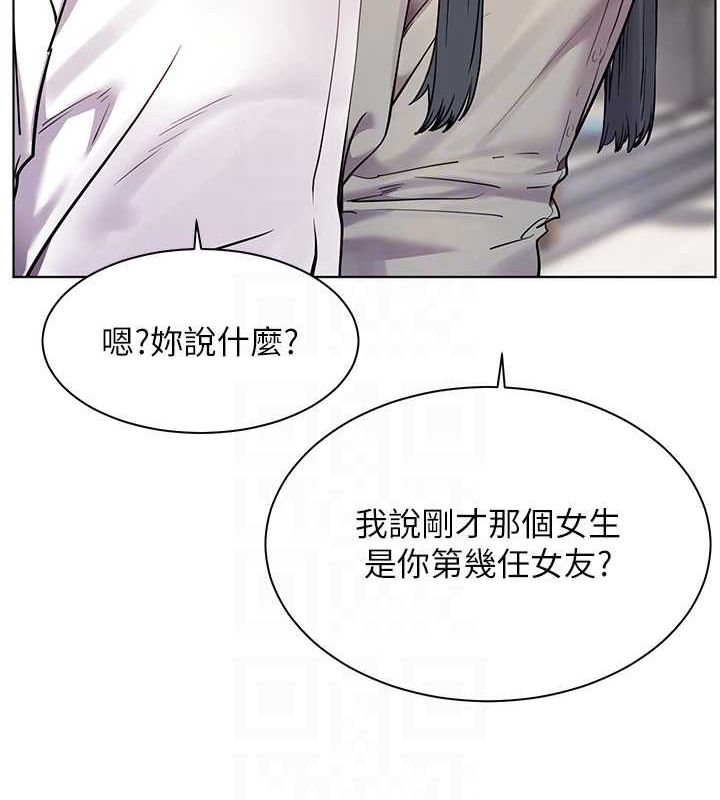 老师的亲密指导