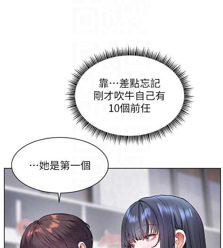 老师的亲密指导