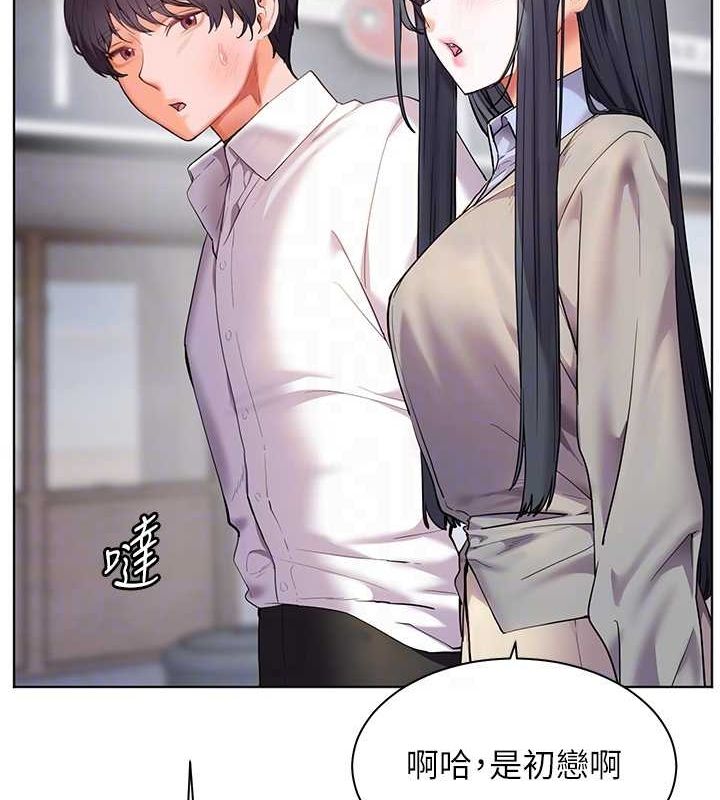 老师的亲密指导
