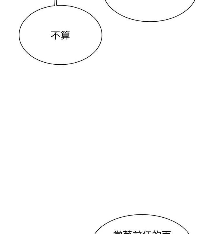 老师的亲密指导