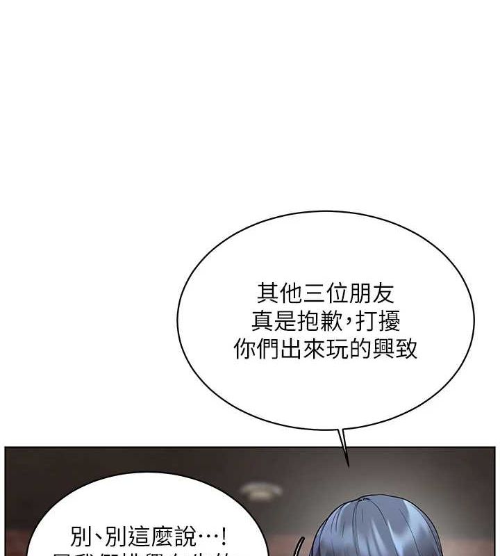 老师的亲密指导