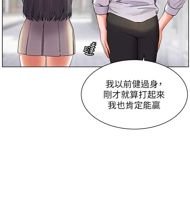老师的亲密指导