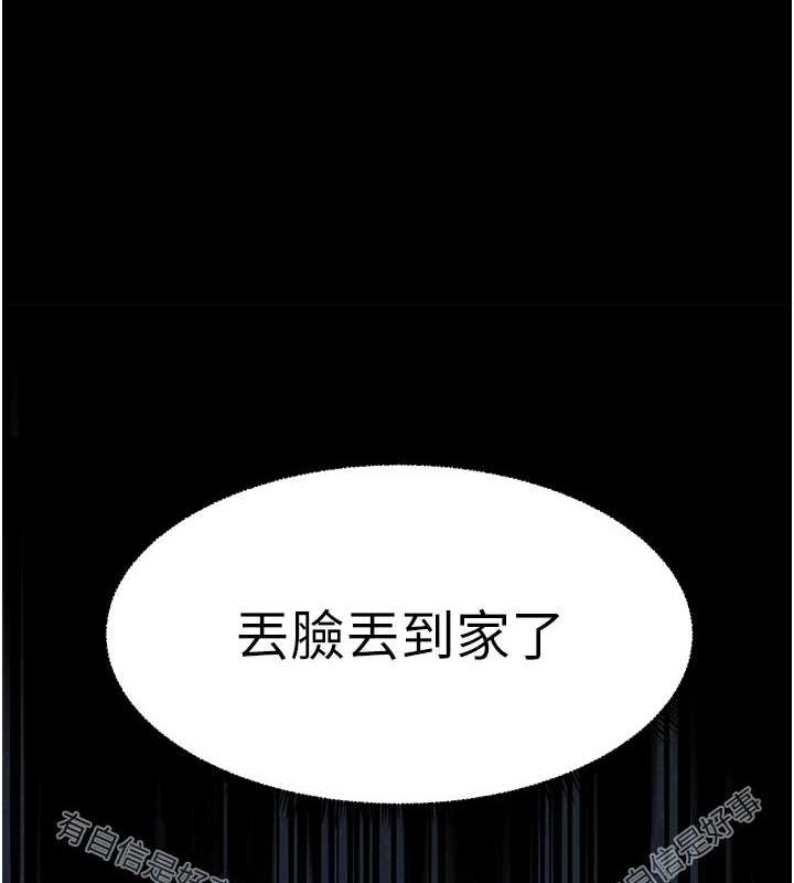 老师的亲密指导