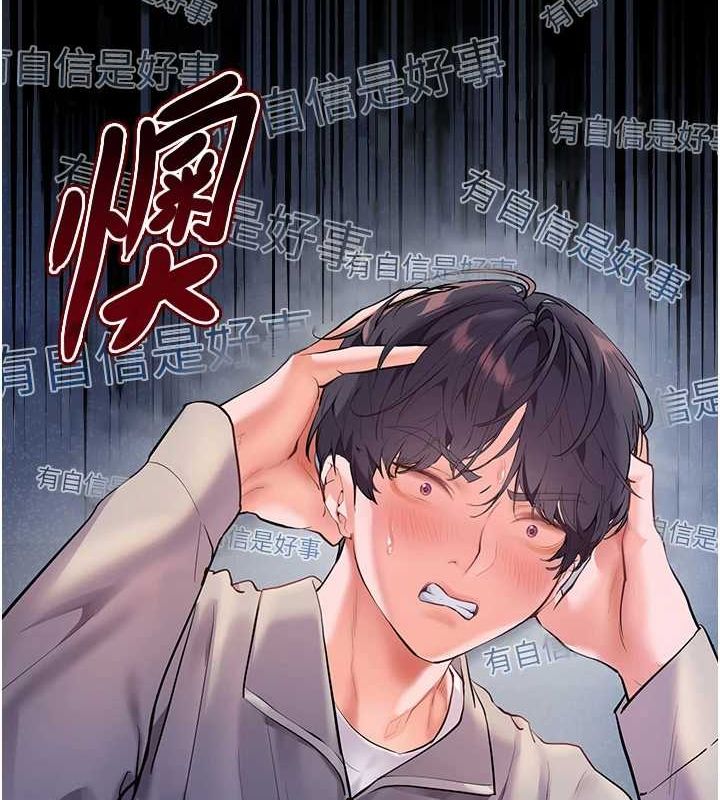 老师的亲密指导