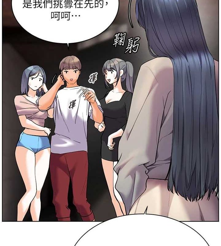 老师的亲密指导