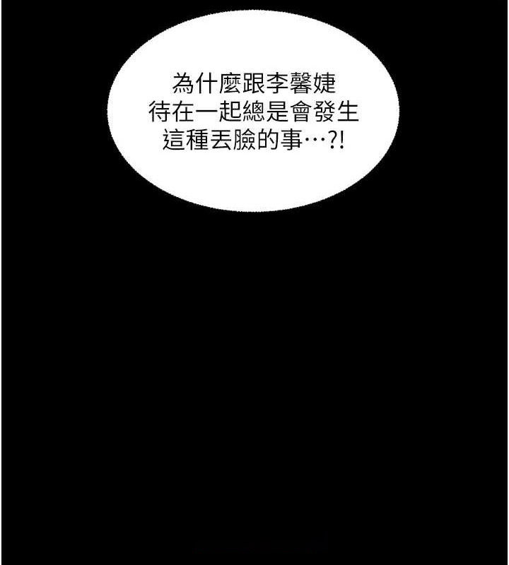 老师的亲密指导