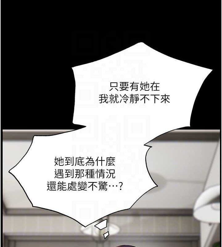 老师的亲密指导