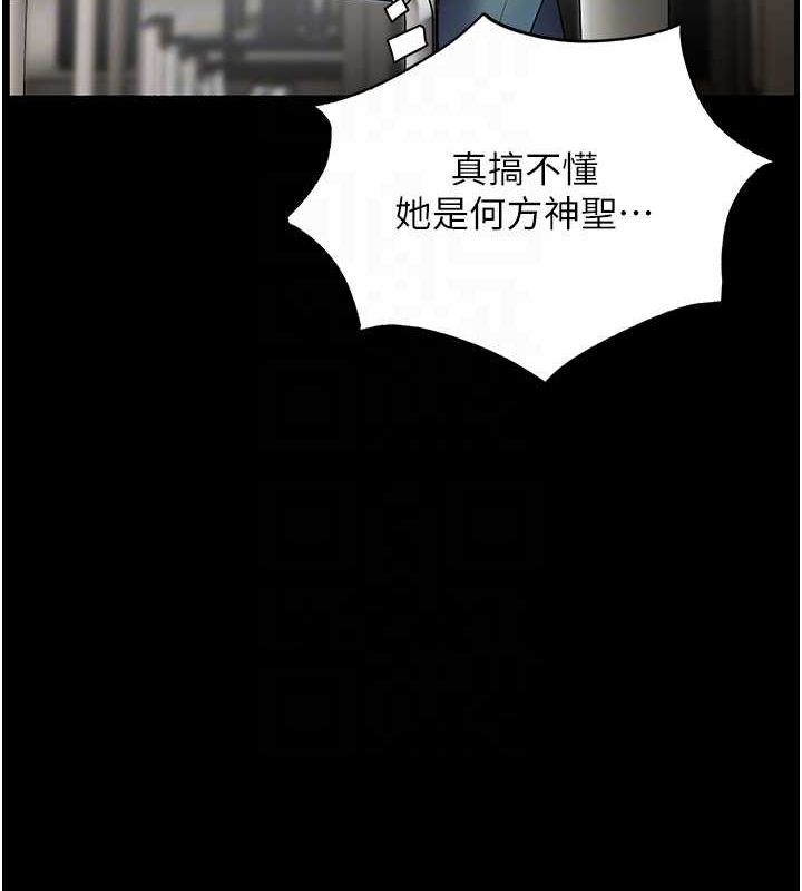 老师的亲密指导